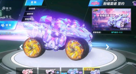 外线手感火 外线手感火