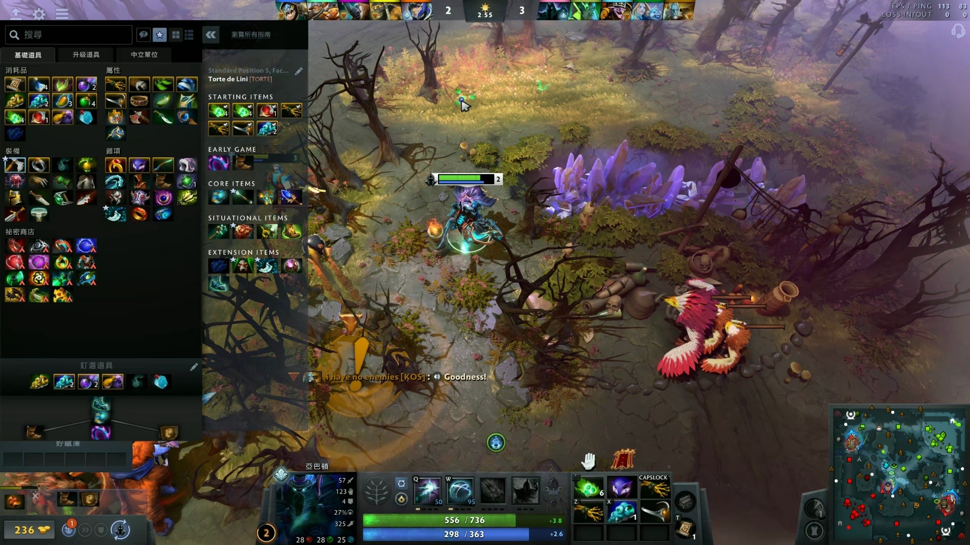 日本队力压 日本队力压