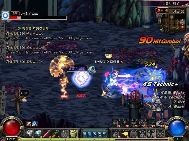 生涯助攻效 生涯助攻效