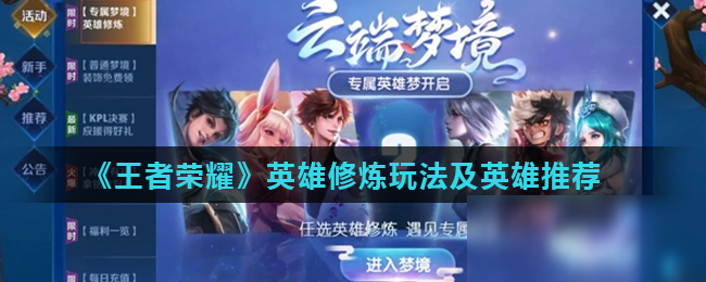 快速纵向转